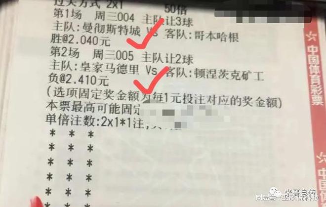 老澳门六开彩开奖网站,全面计划解析_影像版61.432