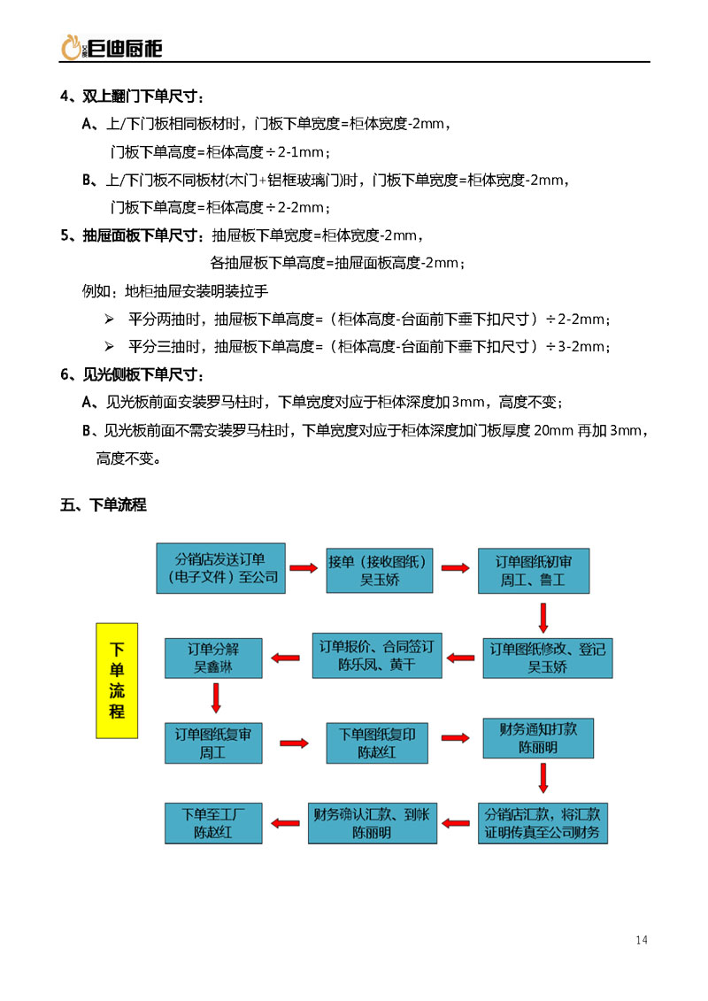 新门内部资料精准大全,稳定计划评估_Z55.526