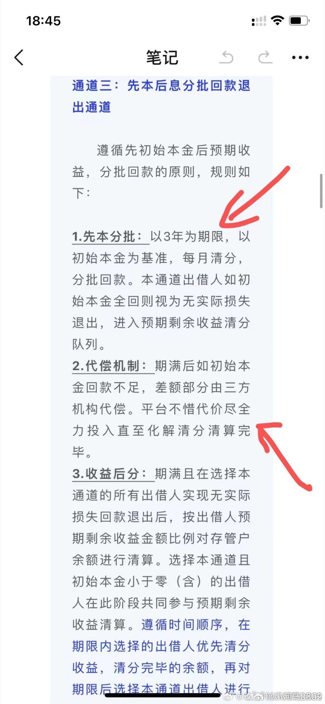 一一肖一码,迅捷解答计划执行_挑战款76.390