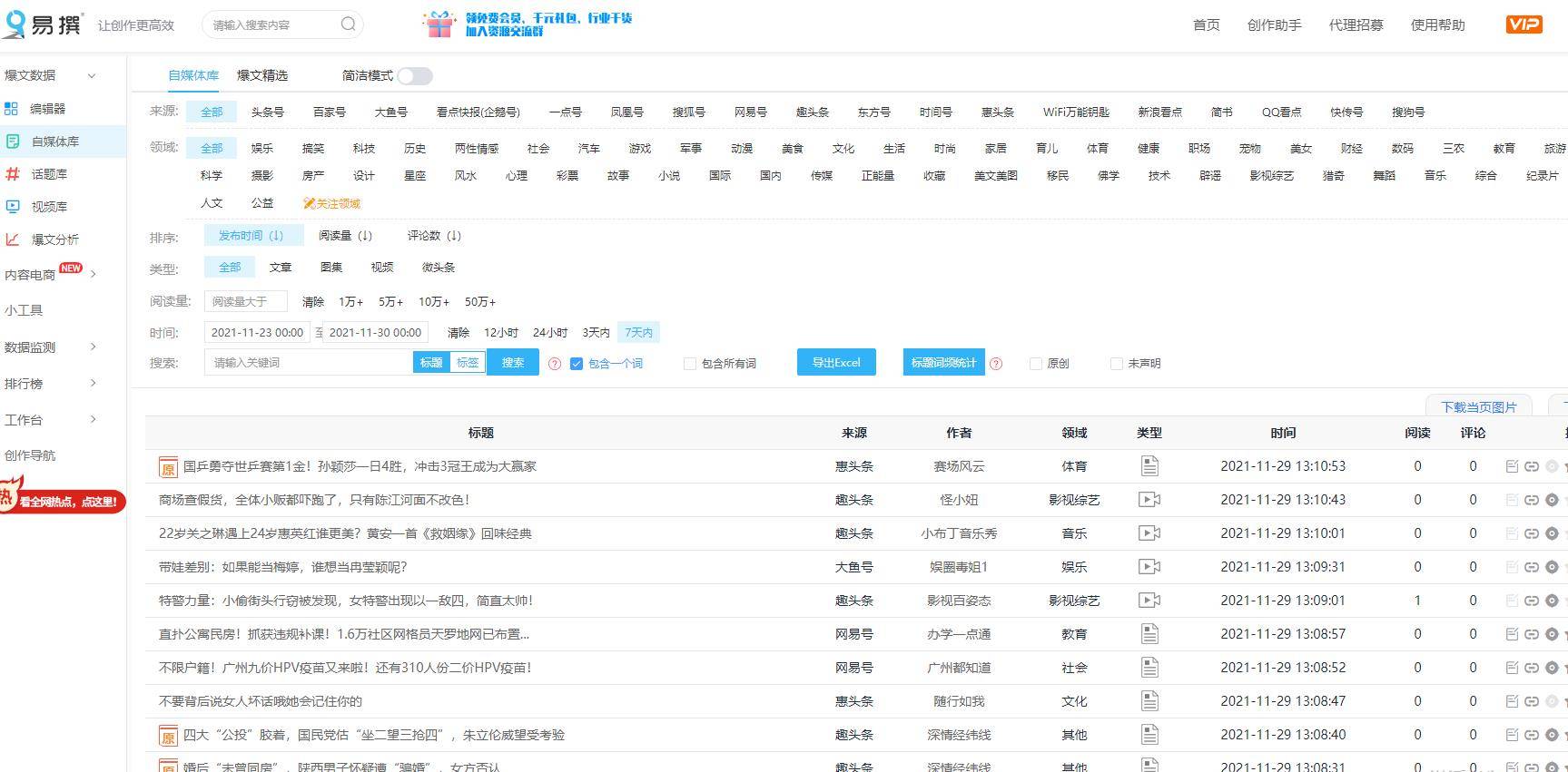 2024新奥资料免费精准061,全面解答解释定义_Chromebook75.613