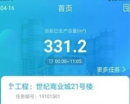 77777888888管家精准管家婆,决策资料解释落实_终极版68.163