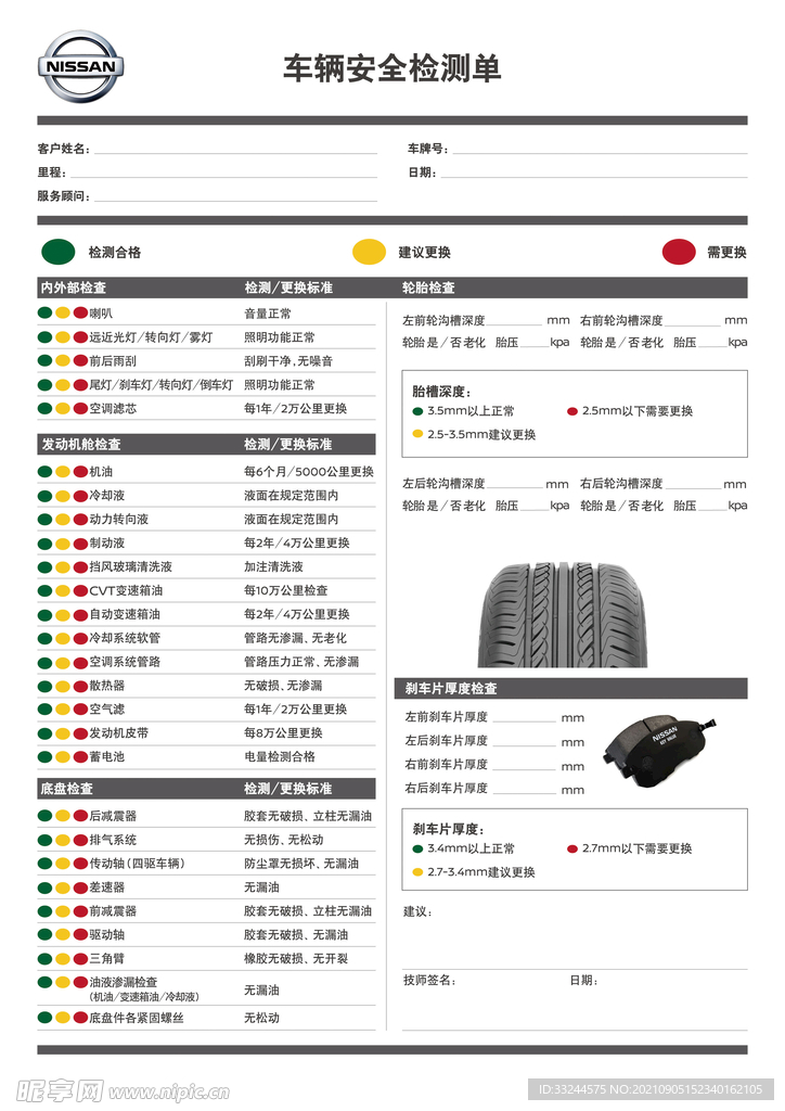 2024新澳今晚资料,灵活设计操作方案_AR32.740