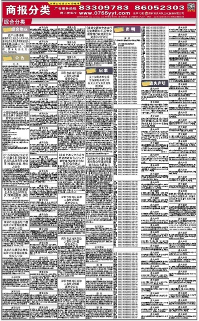 新奥天天免费资料单双,持续执行策略_Mixed21.908