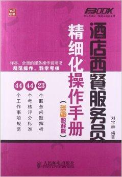 2024香港正版资料免费看,精细化解读说明_VE版84.299