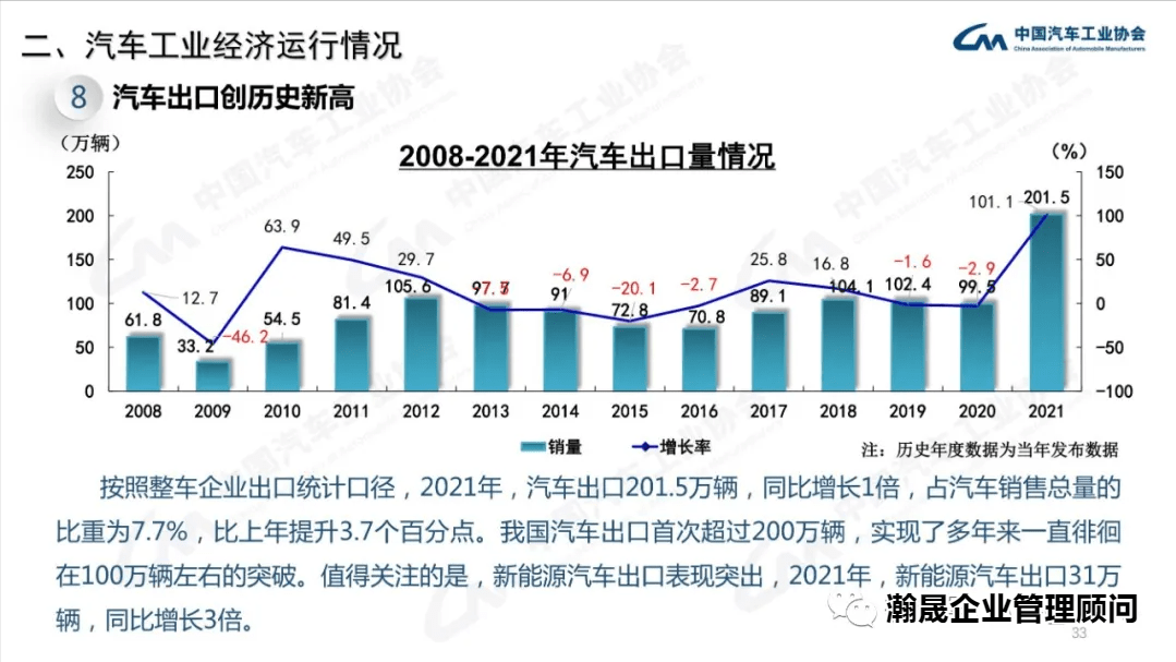 香港4777777开奖记录,经济性执行方案剖析_X版71.357