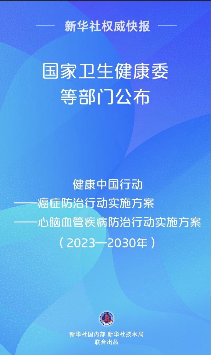 7777788888精准跑狗图正版,快速落实方案响应_Harmony40.972