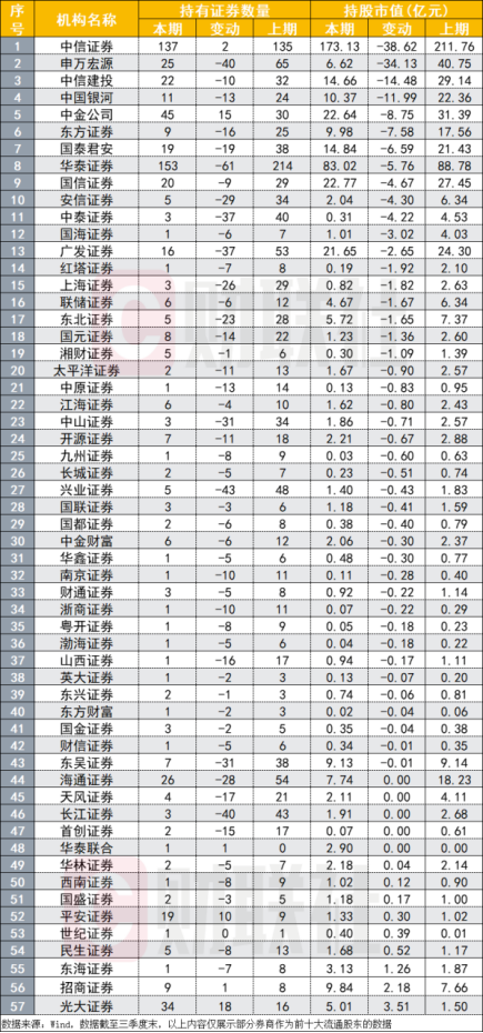 新澳门天天开结果,实效性策略解析_XP57.491