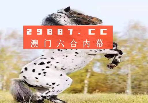 澳门最准四不像,全面数据应用分析_FHD版23.38.93