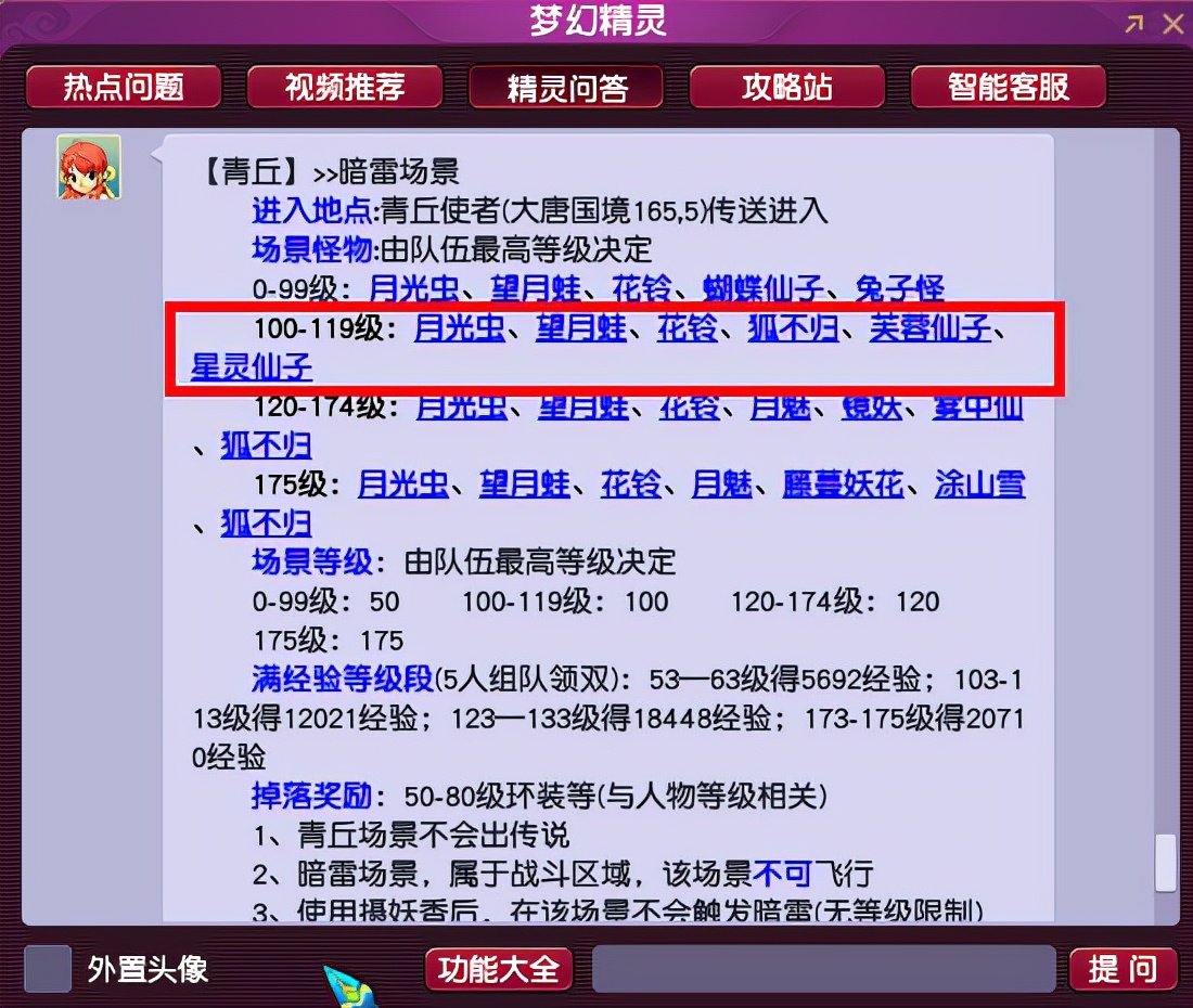 管家婆2024年一马中,仿真技术方案实现_特别款20.729