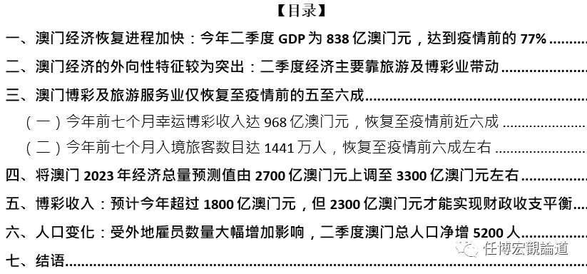 2024澳门今晚开奖码,经济性执行方案剖析_WP91.916