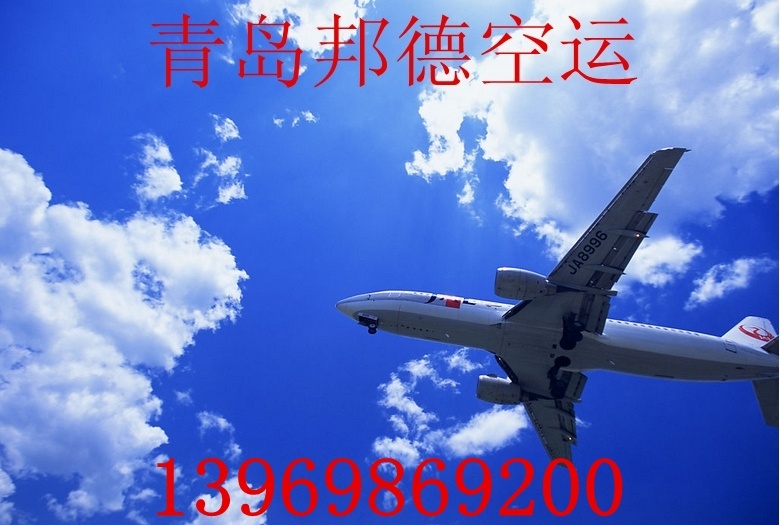 誠信尋求超長合作飛機wljgi,实际案例解析说明_尊享版89.558