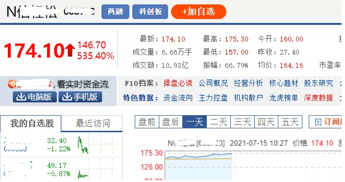 管家婆204年资料一肖小龙女,可持续实施探索_XP77.540