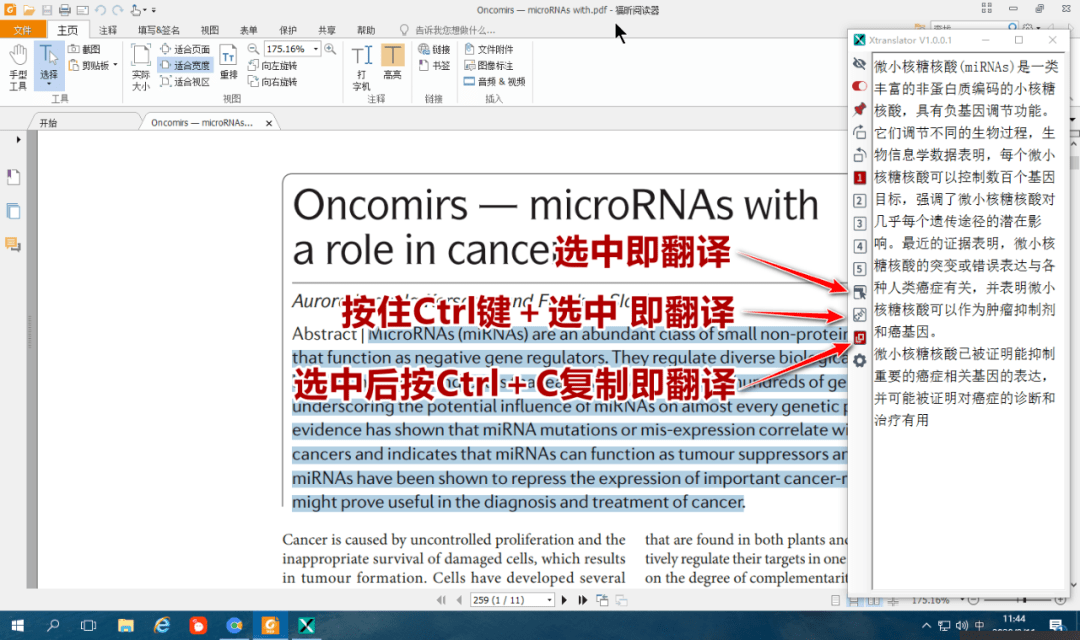 澳门最准最快免费资料,快捷问题处理方案_2D95.405