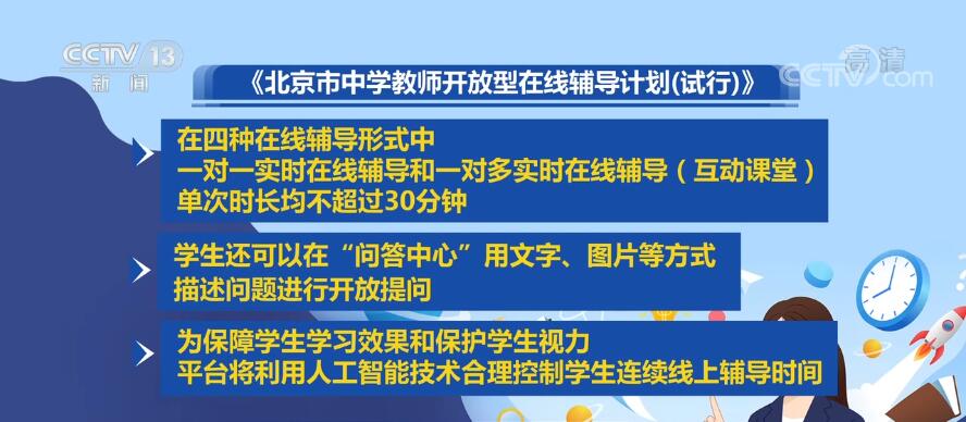 澳门一肖一码一孑一特一中,高效计划实施解析_超值版92.126