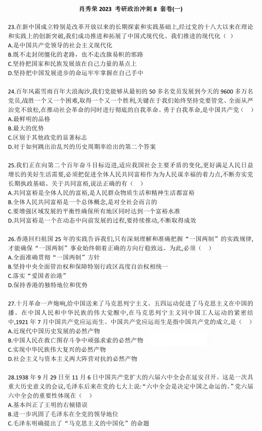 今晚必中一码一肖澳门,快速设计问题解析_W28.138