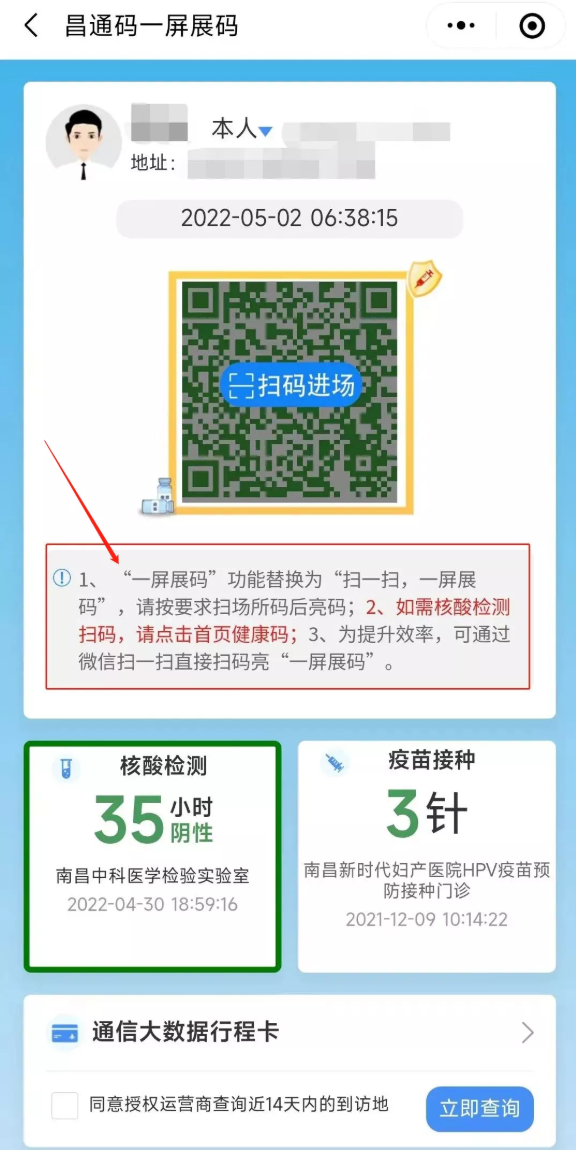 一肖一码100%,数据导向实施_优选版98.376