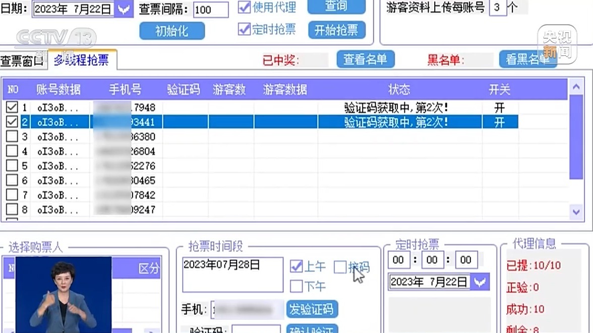 最准一肖100%最准的资料,定制化执行方案分析_Advanced76.850