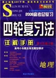 澳门王中王100,时代说明解析_GM版43.320