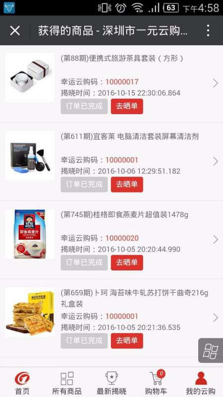 管家婆一码中奖,最新正品解答定义_U66.124