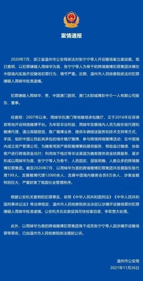 澳门今晚特马开什么号证明,稳定性操作方案分析_网页款39.341