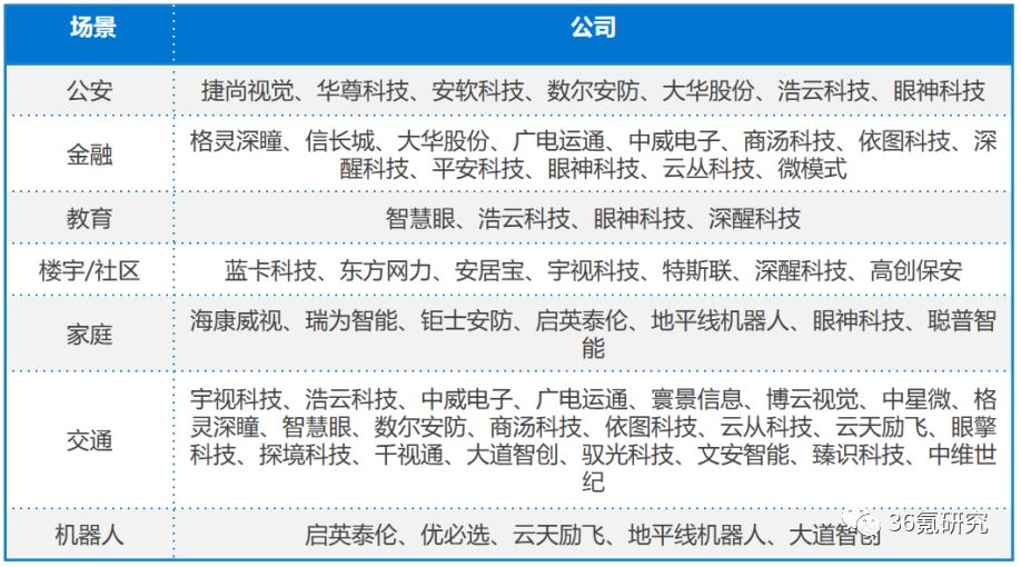 新奥门特免费资料大全今天的图片,安全策略评估_C版14.588