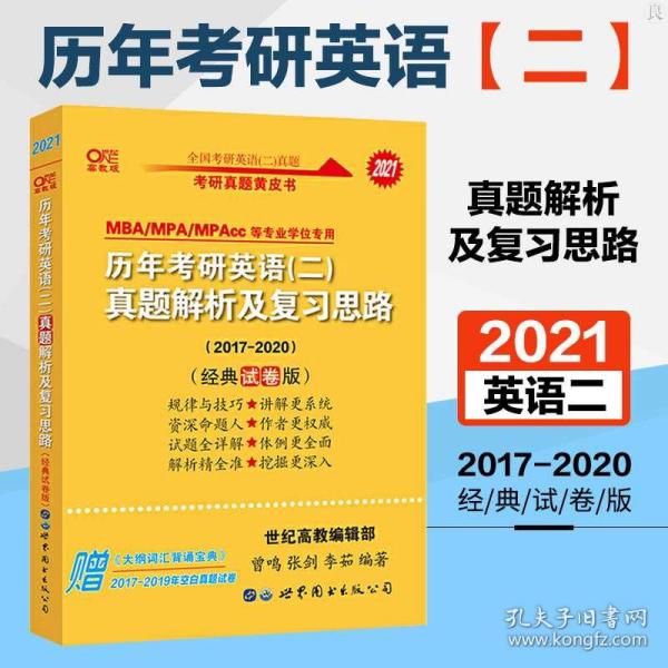 2024年正版资料免费大全,效率资料解释落实_旗舰版34.257