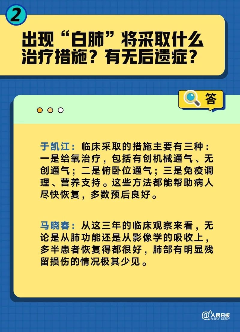 今晚开一码一肖,正确解答落实_5DM55.734