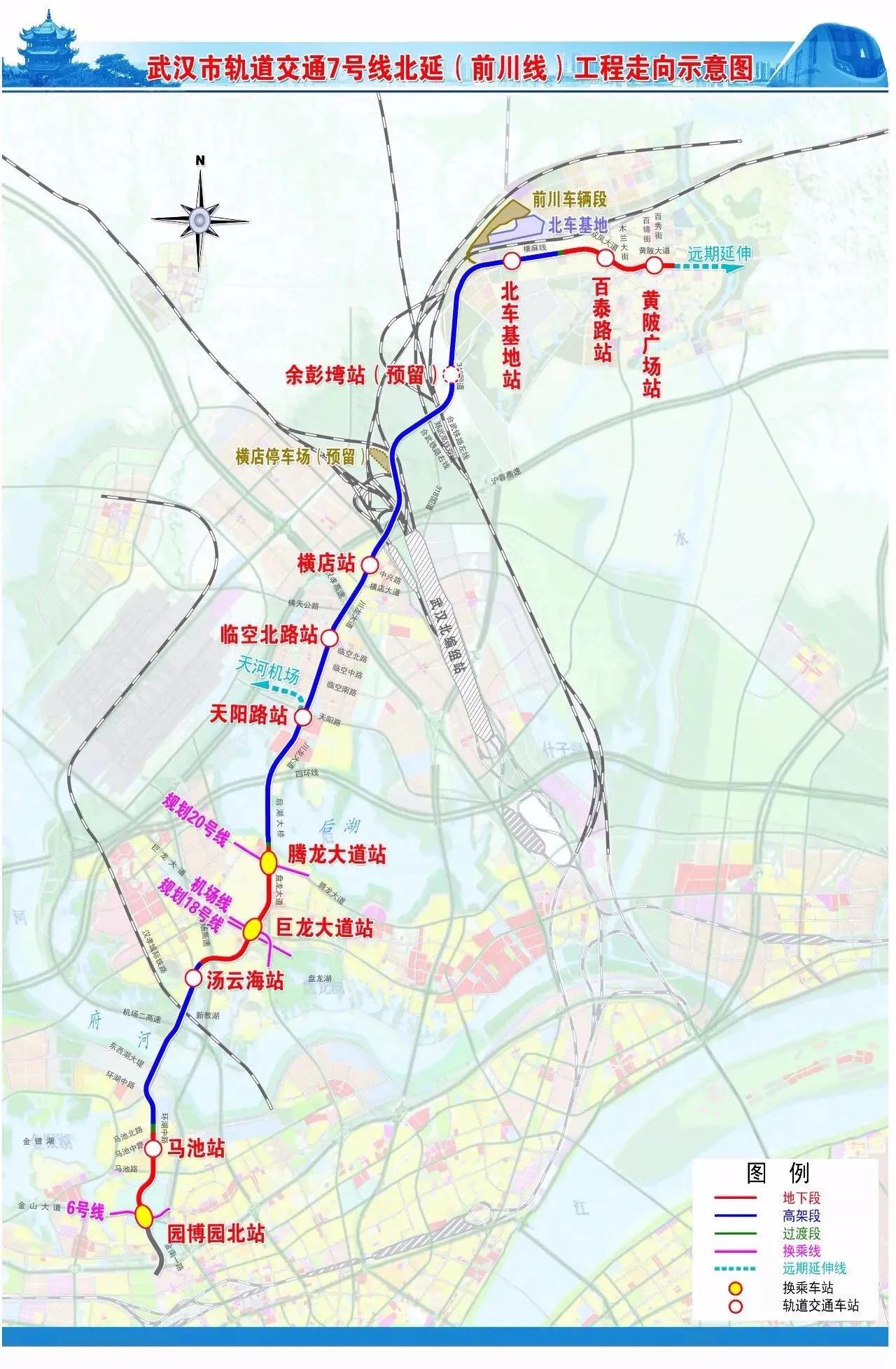 武汉城市变迁与发展最新动态