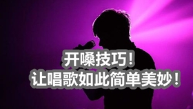 最新歌曲魅力与影响，音乐世界的创新浪潮