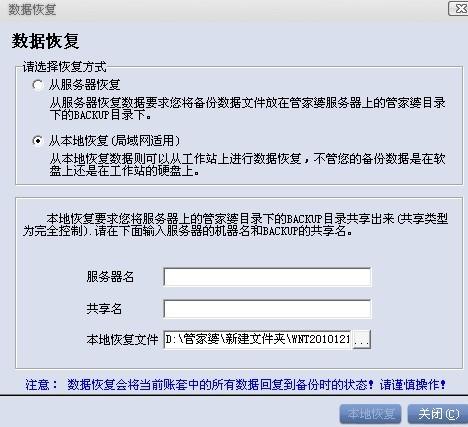 澳门管家婆免费资料查询,详细数据解释定义_专属版39.739