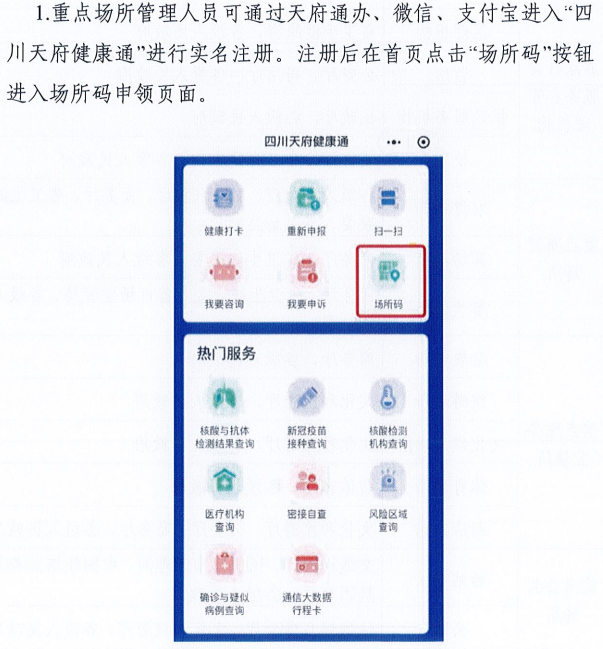 管家婆一码中一肖使用方法,可靠性执行策略_Tizen84.458