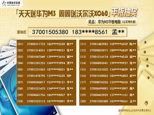 新澳天天彩资料免费大全,实时数据解析_Harmony款86.392