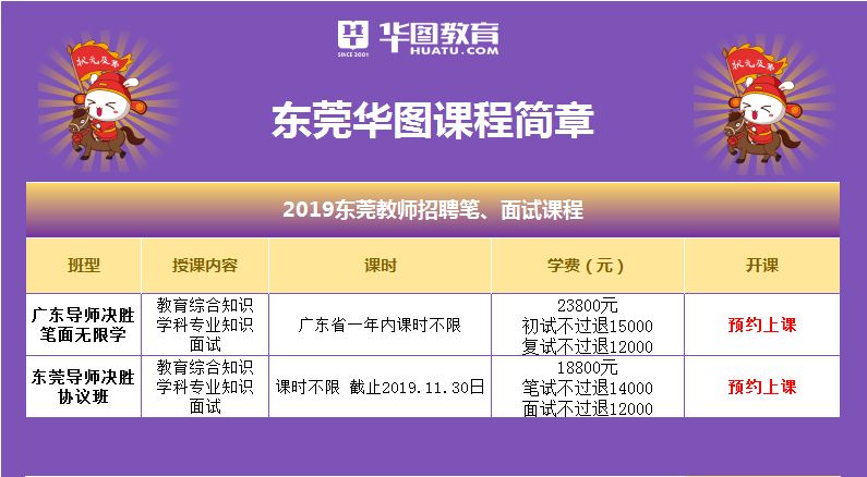 新澳门2024开奖今晚结果,持久设计方案_MR60.530