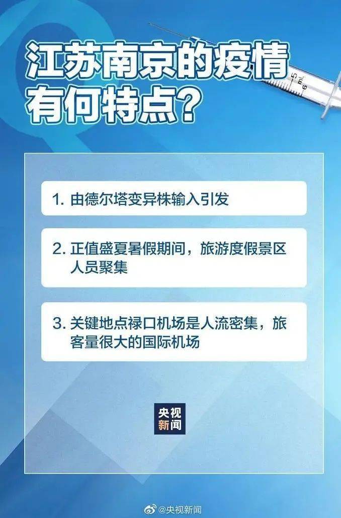 新澳门2024年资料大全宫家婆,确保问题解析_手游版1.118