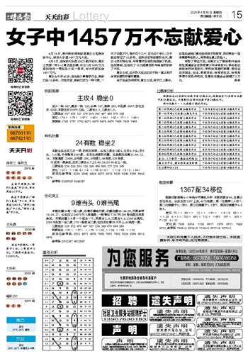 澳门天天开彩期期精准,实地分析解释定义_体验版68.985