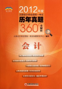 新澳门资料大全正版资料,实证研究解析说明_Kindle30.876