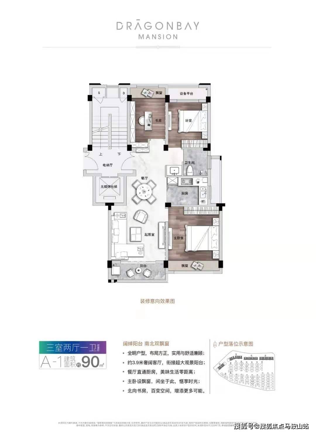 新澳天天开奖资料大全,高效解析方法_高级款38.300