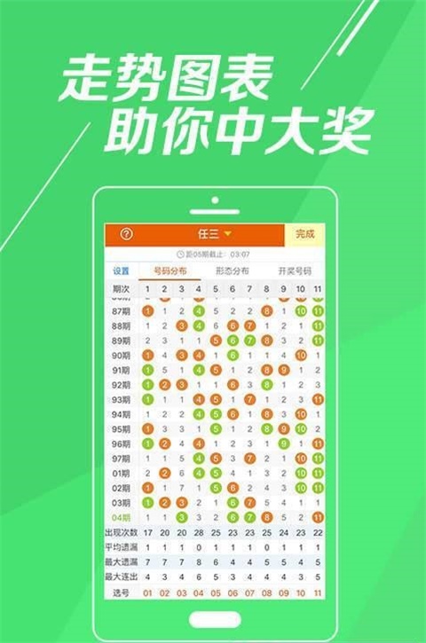 最准一肖一码一一中特,实证研究解析说明_ios2.97.118