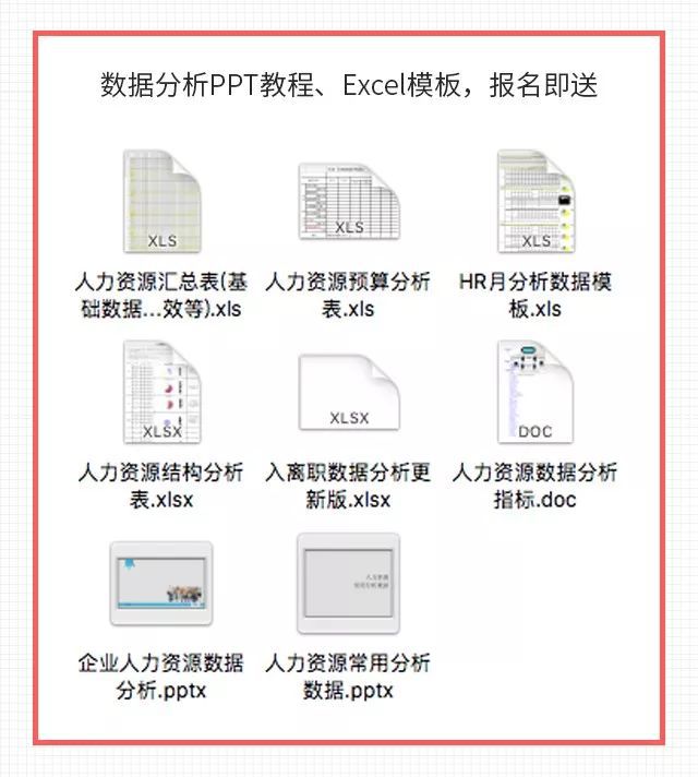 管家婆八肖版资料大全,深层策略执行数据_策略版95.228