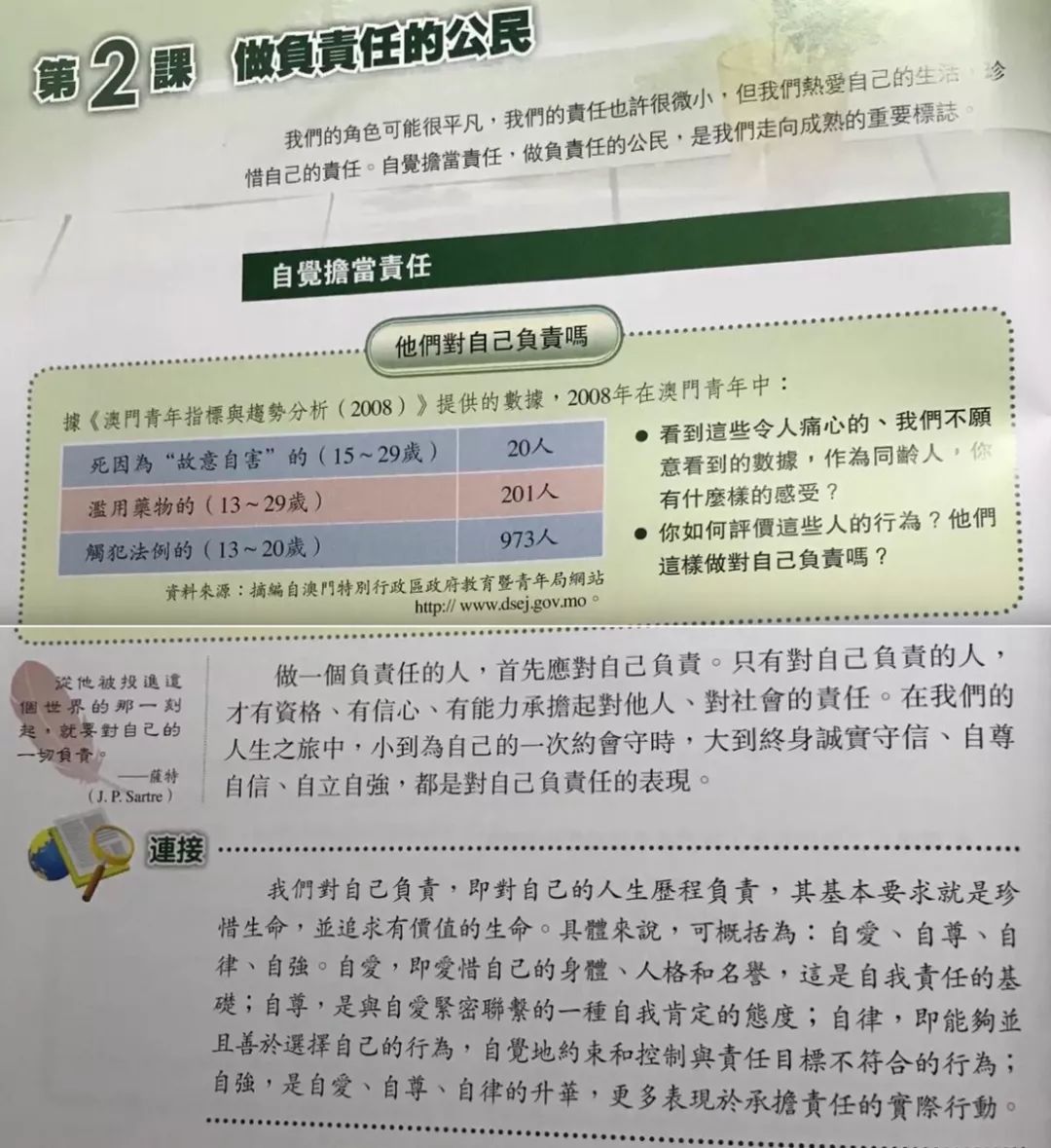 新澳门彩历史开奖记录近30期,实践评估说明_精装款35.474