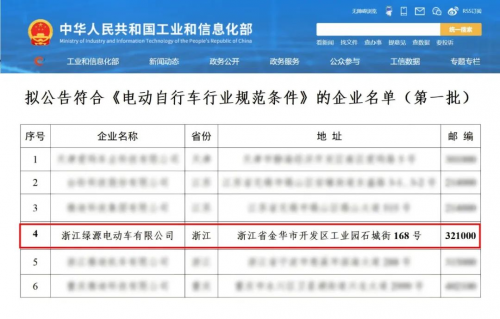 新奥彩资料大全最新版,高速计划响应执行_游戏版97.19