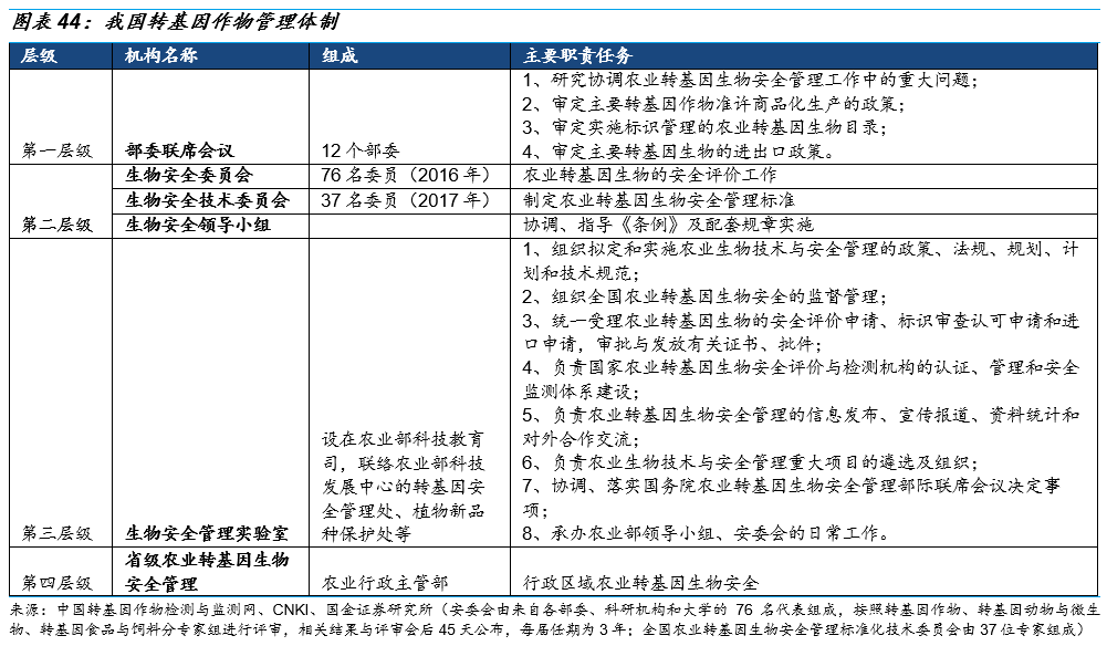 626969澳彩开奖结果查询,实证研究解释定义_纪念版10.43