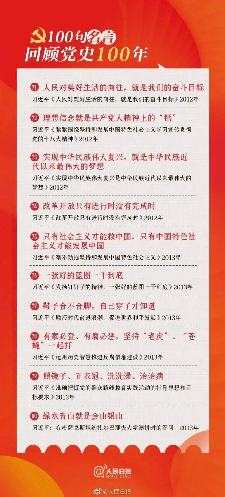 澳门正版资料大全免费歇后语下载金,正确解答落实_Q12.725