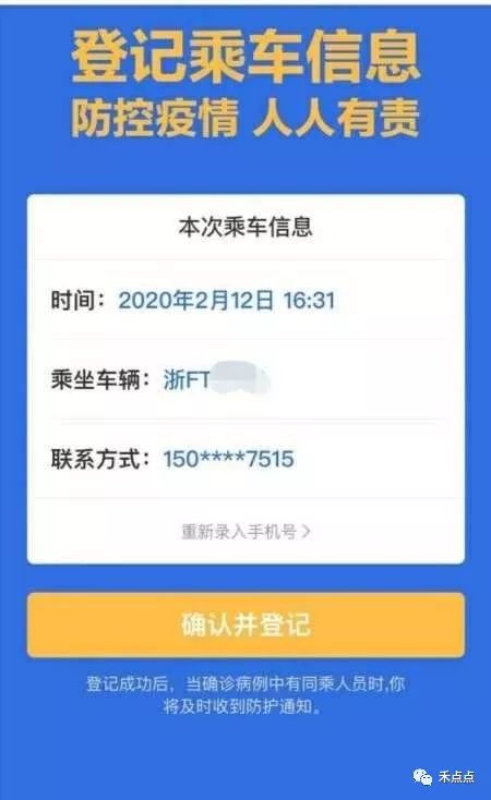 澳门一码一肖100准资料大全,实地策略计划验证_Galaxy13.679