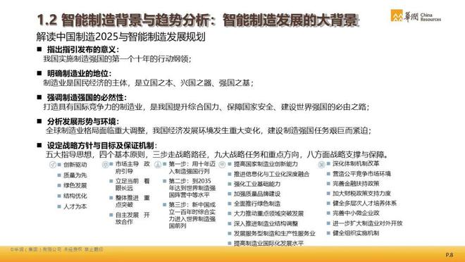 新澳门免费资料大全最新版本更新内容,理念解答解释落实_纪念版29.872