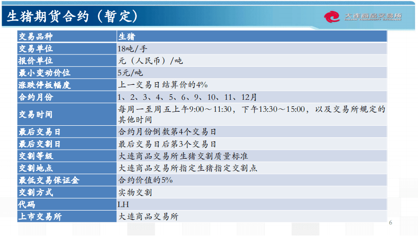 2024新澳资料免费资料大全,专家评估说明_iPad63.386