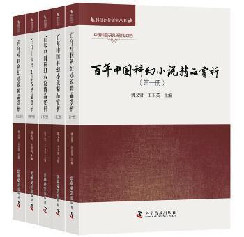 新澳正版资料与内部资料,科学分析解析说明_超级版52.817