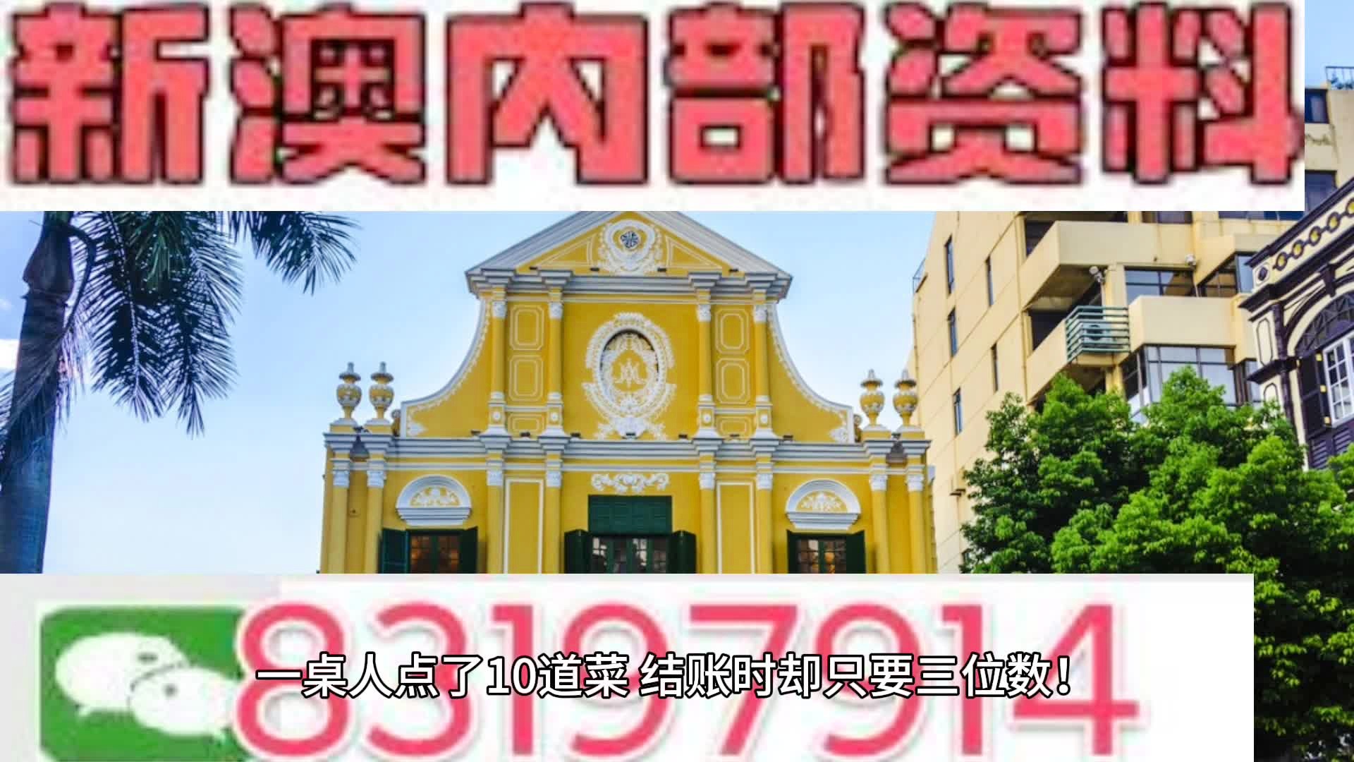 2024新澳门资料最精准免费大全,快捷问题计划设计_定制版89.834