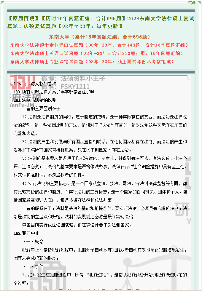 新澳门2024年资料大全宫家婆,综合性计划评估_X34.700