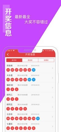 今晚一肖一码澳门一肖com,深层计划数据实施_钻石版61.224